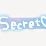 「Secret♥」隠しスタンプ