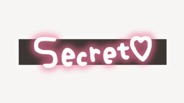 「Secret♥」隠しスタンプ