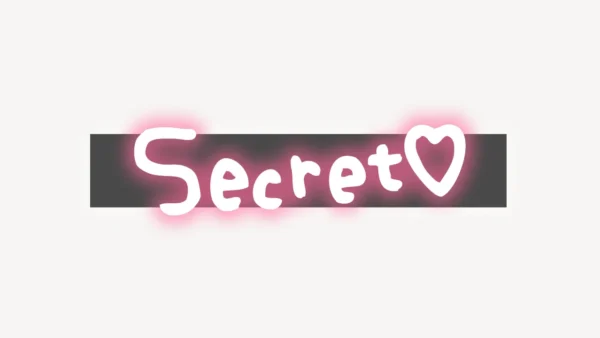 「Secret♥」隠しスタンプ