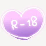 「R-18」隠しスタンプ