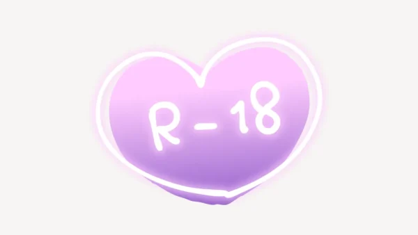 「R-18」隠しスタンプ