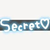 「Secret♥」隠しスタンプ