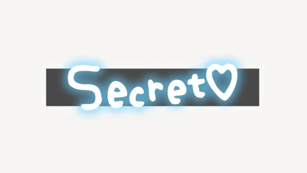 「Secret♥」隠しスタンプ