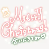 MerryChristmas！会いにきてね♥手書き風スタンプ