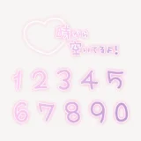 「〇時から空いてるよ！」手書き風スタンプ