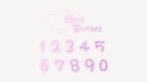 「〇時から空いてるよ！」手書き風スタンプ