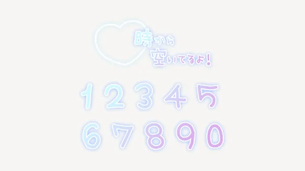 「〇時から空いてるよ！」手書き風スタンプ