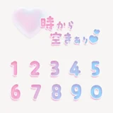 「〇時から空きあり♥」うるちゅるスタンプ
