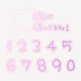 「〇時まで待ってるね！」手書き風スタンプ