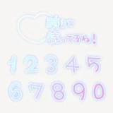 「〇時まで待ってるね！」手書き風スタンプ