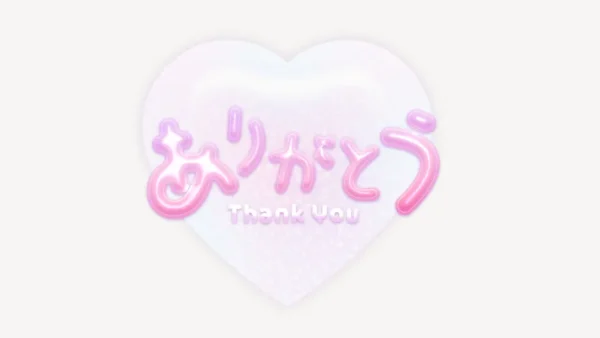 ありがとう♥スタンプ
