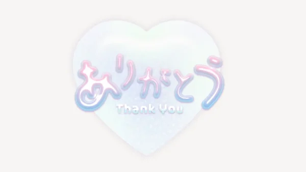 ありがとう♥スタンプ