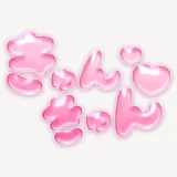 「きゅんきゅん♥」うるちゅるスタンプ